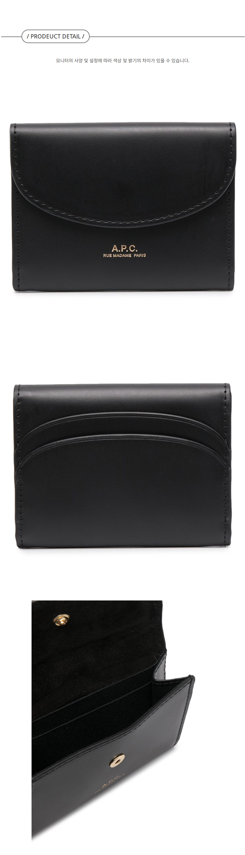 상품상세 - 롯데홈쇼핑